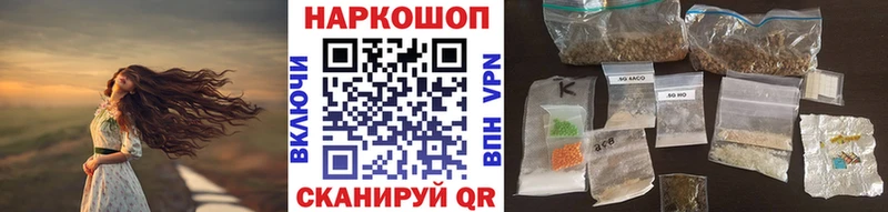 Сколько стоит Новосокольники НБОМе  Гашиш  СОЛЬ 