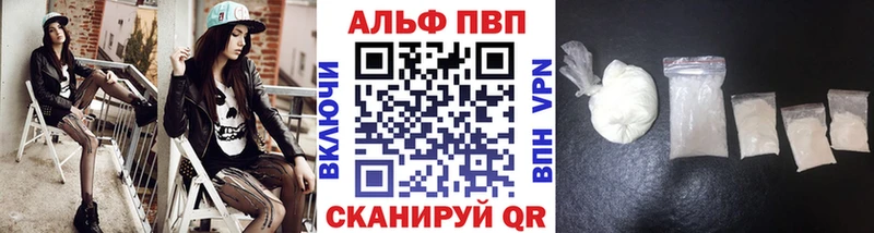 A PVP Crystall Новосокольники