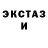 АМФЕТАМИН Розовый AfricanSpaceJesus
