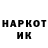 Кетамин VHQ padar__modar