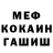 Первитин кристалл Mili filou
