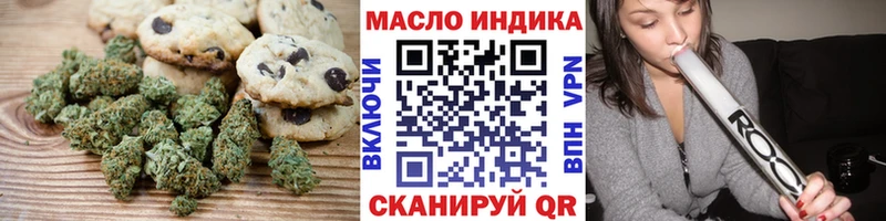 Печенье с ТГК марихуана  где можно купить   Новосокольники 