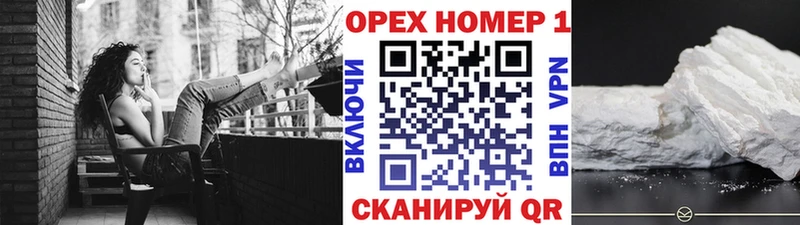 Cocaine 98%  купить наркотики сайты  блэк спрут   Новосокольники 