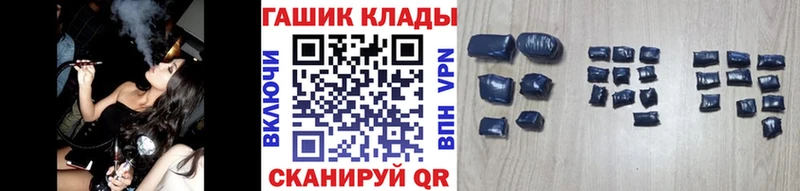 Гашиш ice o lator  как найти закладки  Новосокольники 