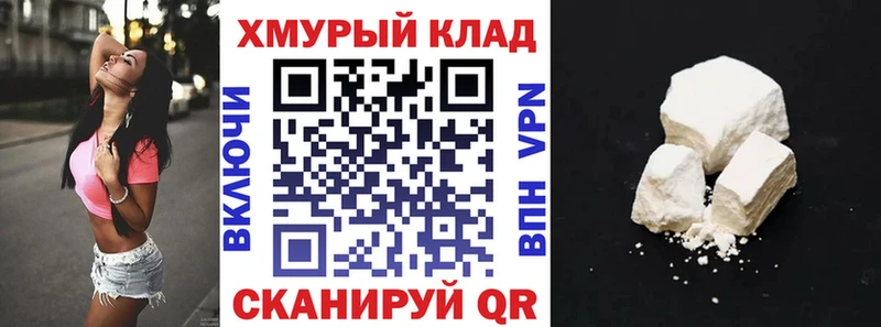 ГЕРОИН герыч  kraken вход  Новосокольники 
