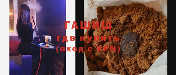 сатива Куйбышев
