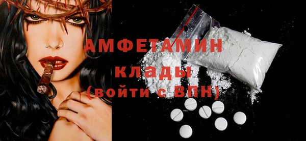 мефедрон мука Краснотурьинск