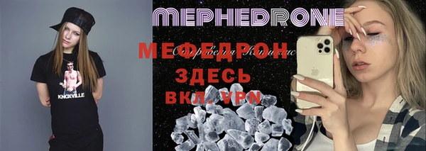мефедрон мука Ладушкин