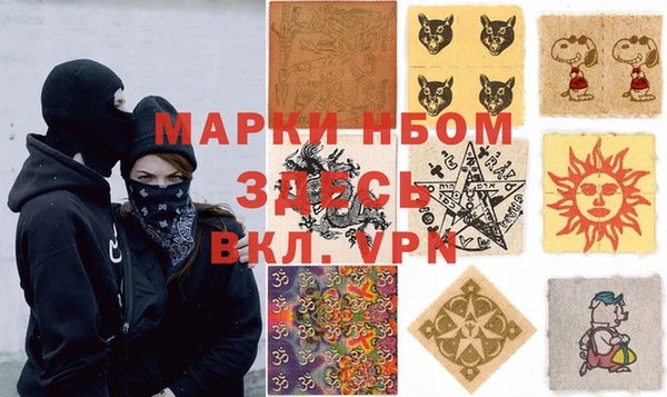 стафф Кулебаки