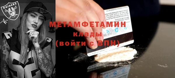 стафф Кулебаки
