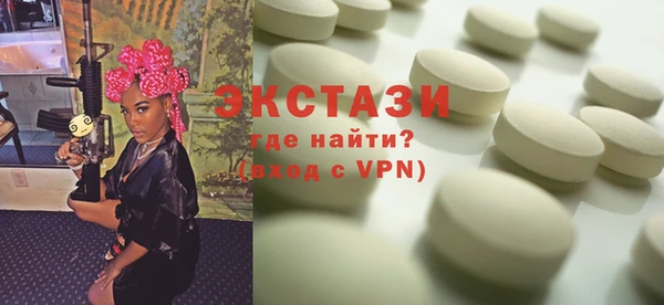 сатива Куйбышев