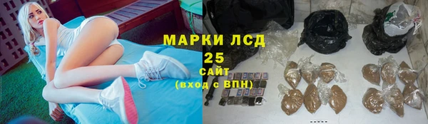 MESCALINE Красноперекопск