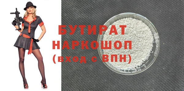 тгк Заполярный