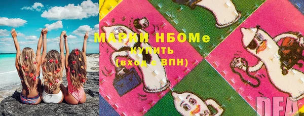 дистиллят марихуана Вязники