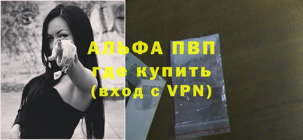спиды Зарайск
