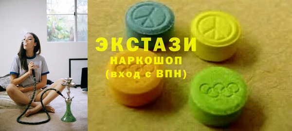 мефедрон мука Ладушкин