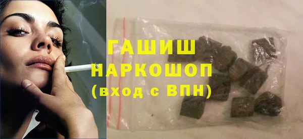 мет Заречный