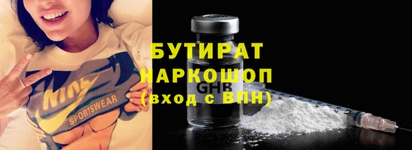 крисы Краснослободск