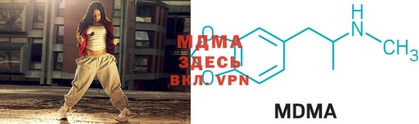 стафф Кулебаки