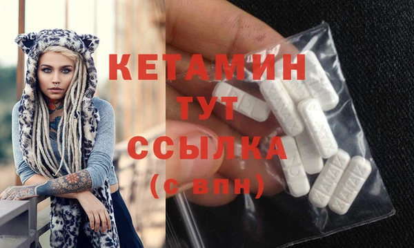 мефедрон мука Ладушкин