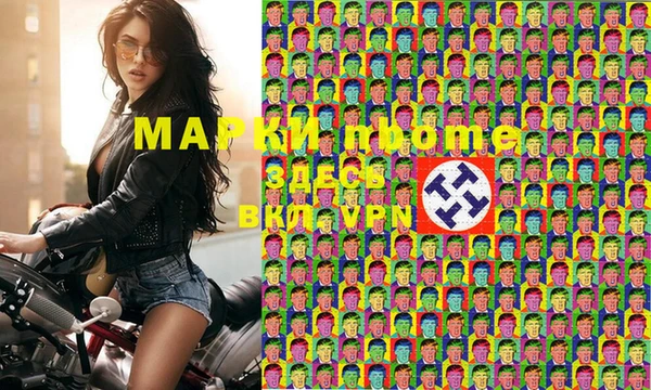 мефедрон мука Ладушкин