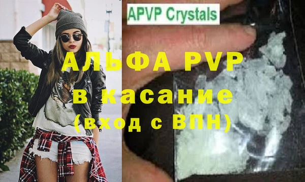 стафф Кулебаки