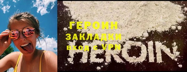 стафф Кулебаки