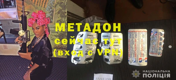 мет Заречный