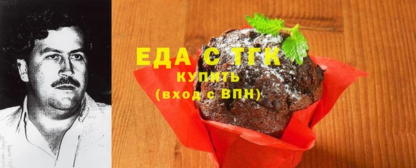 стафф Кулебаки