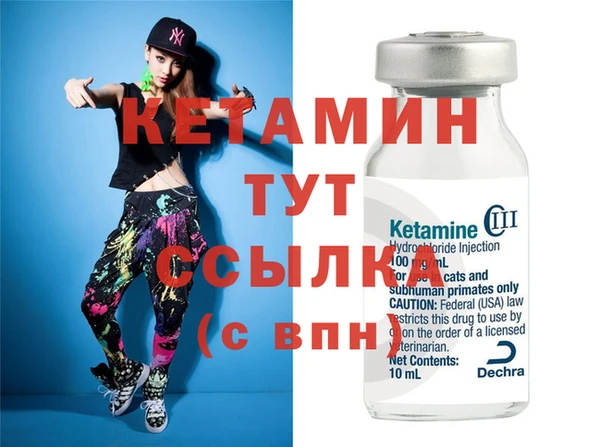 стафф Кулебаки