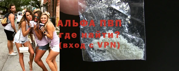 стафф Кулебаки