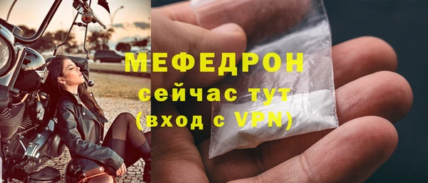 метамфетамин Вяземский