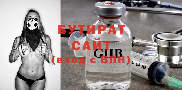 сатива Куйбышев