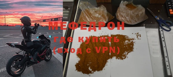 стафф Кулебаки