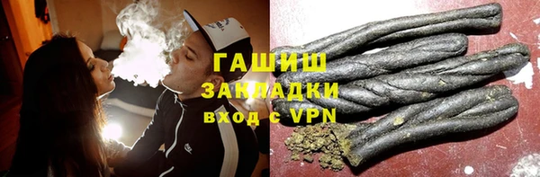 амфетамин Лагань