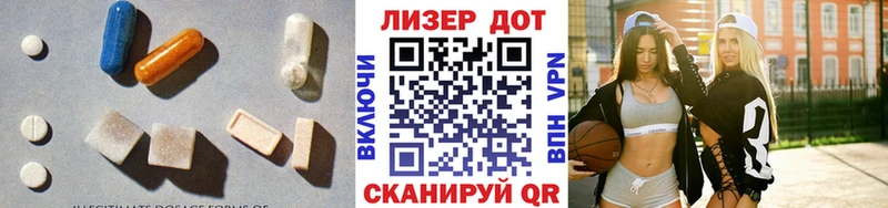 LSD-25 экстази ecstasy  МЕГА ссылки  Новосокольники  купить наркоту 