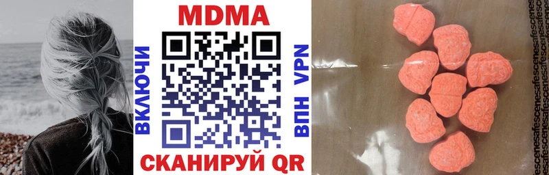 MDMA VHQ  мориарти Telegram  Новосокольники 