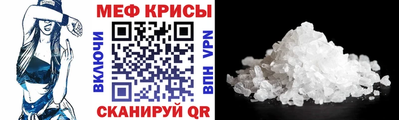 МЕФ 4 MMC  купить наркоту  Новосокольники 