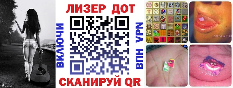 Наркотические марки 1,5мг  закладки  Новосокольники 