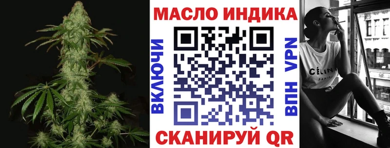 Дистиллят ТГК вейп с тгк  Новосокольники 